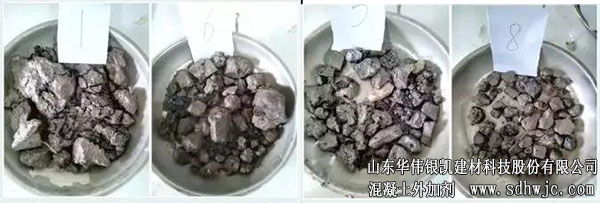 高溫蒸養(yǎng)后的鋼渣骨料